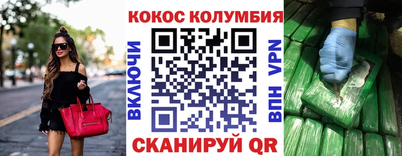 COCAIN 97%  Арамиль 