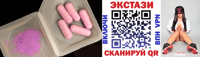 Ecstasy 99% Арамиль