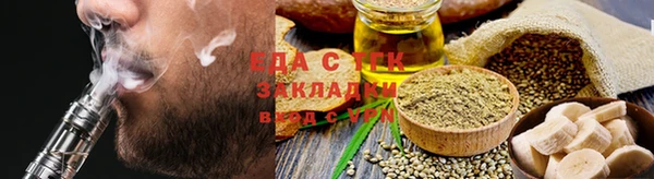 ALPHA-PVP Алексин
