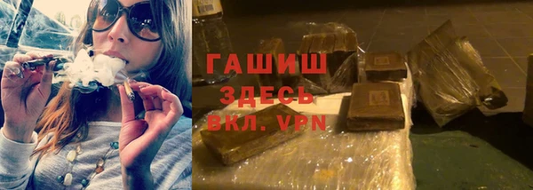 ALPHA-PVP Алексин