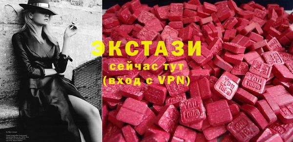 ALPHA-PVP Алексин