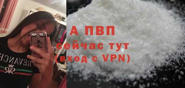 ALPHA-PVP Алексин