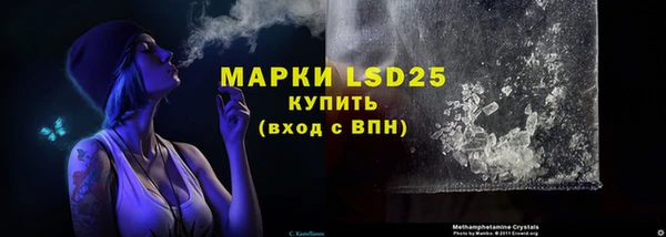 ALPHA-PVP Алексин