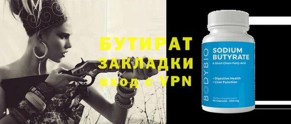 ALPHA-PVP Алексин