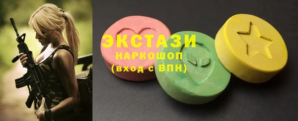 ALPHA-PVP Алексин