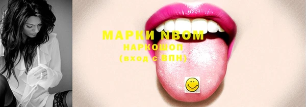 бошки Алзамай