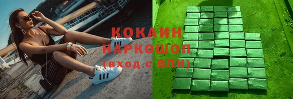 бошки Алзамай