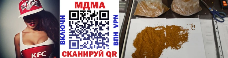 МДМА VHQ  Арамиль 