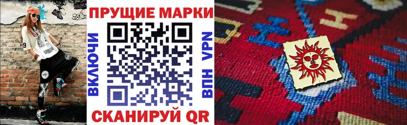 Наркотические марки 1,5мг  Арамиль 